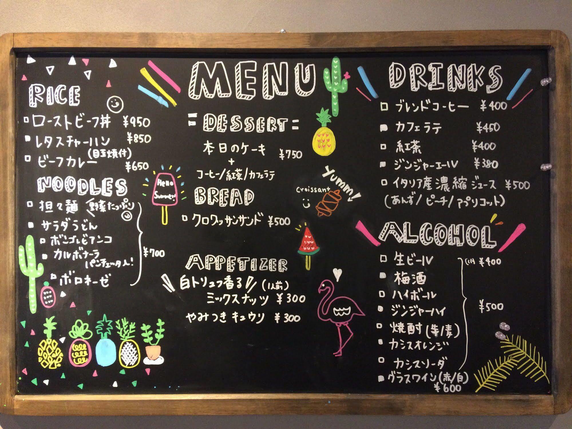 Drop Inn Tottori Exterior foto